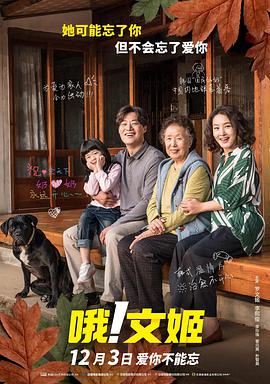 五月激激激综合网色播胖胖